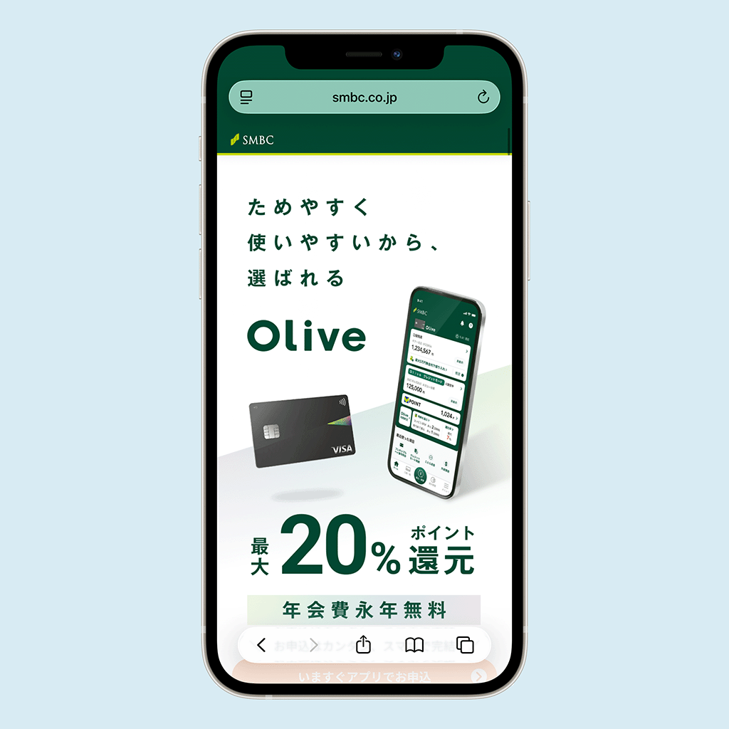 Oliveの公式ページ