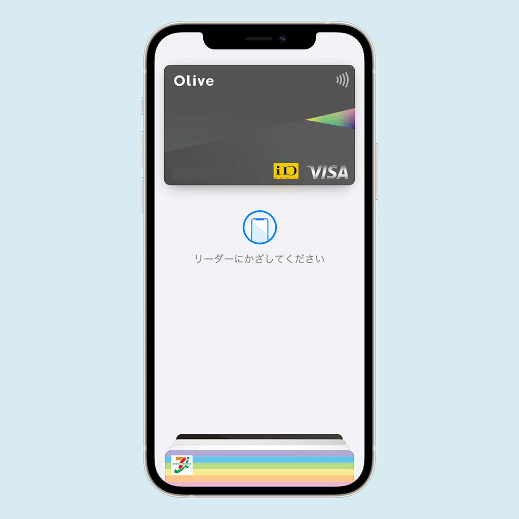 OliveをApple Payで起動させたスマホ画面