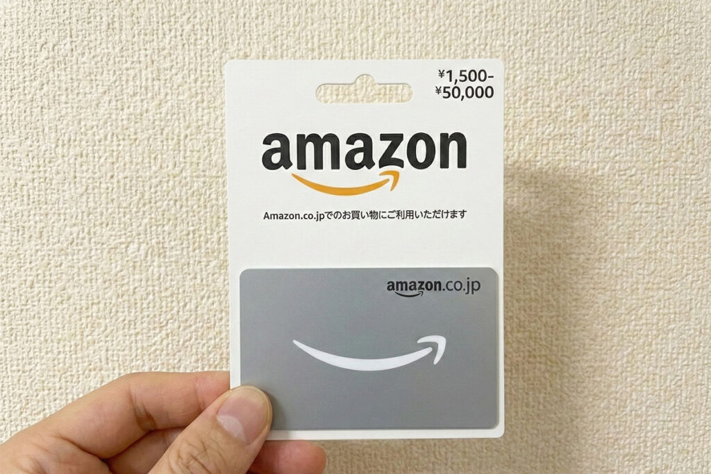 Amazonギフトカードの券面