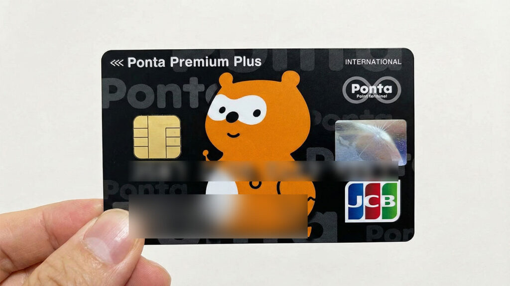 Ponta Premium Plus