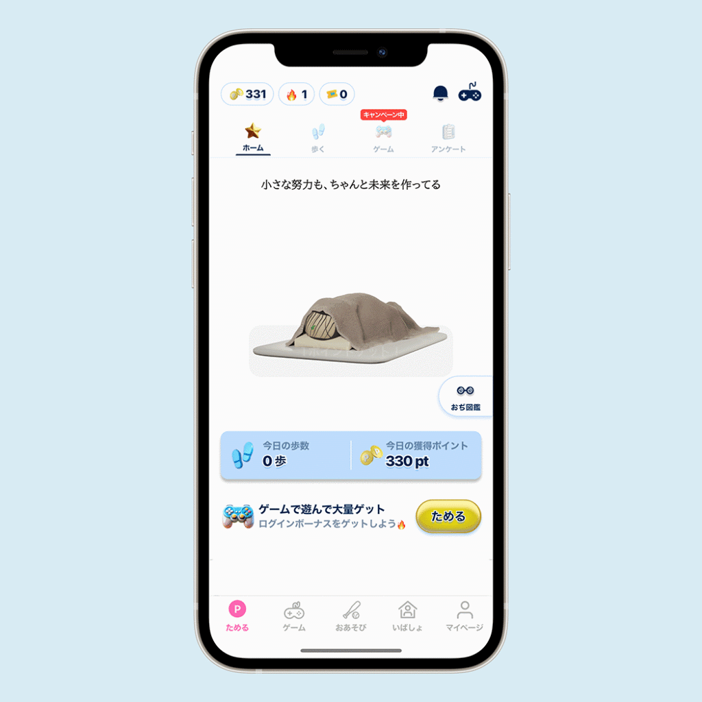 おぢポのアプリ画面