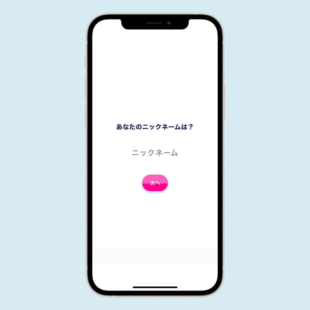 おぢポ開始画面②