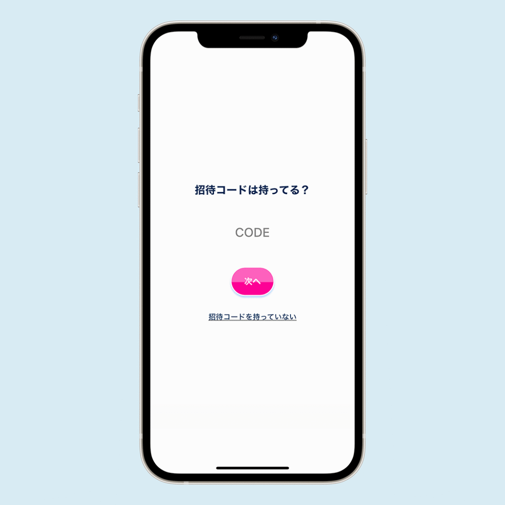 おぢポ開始画面③