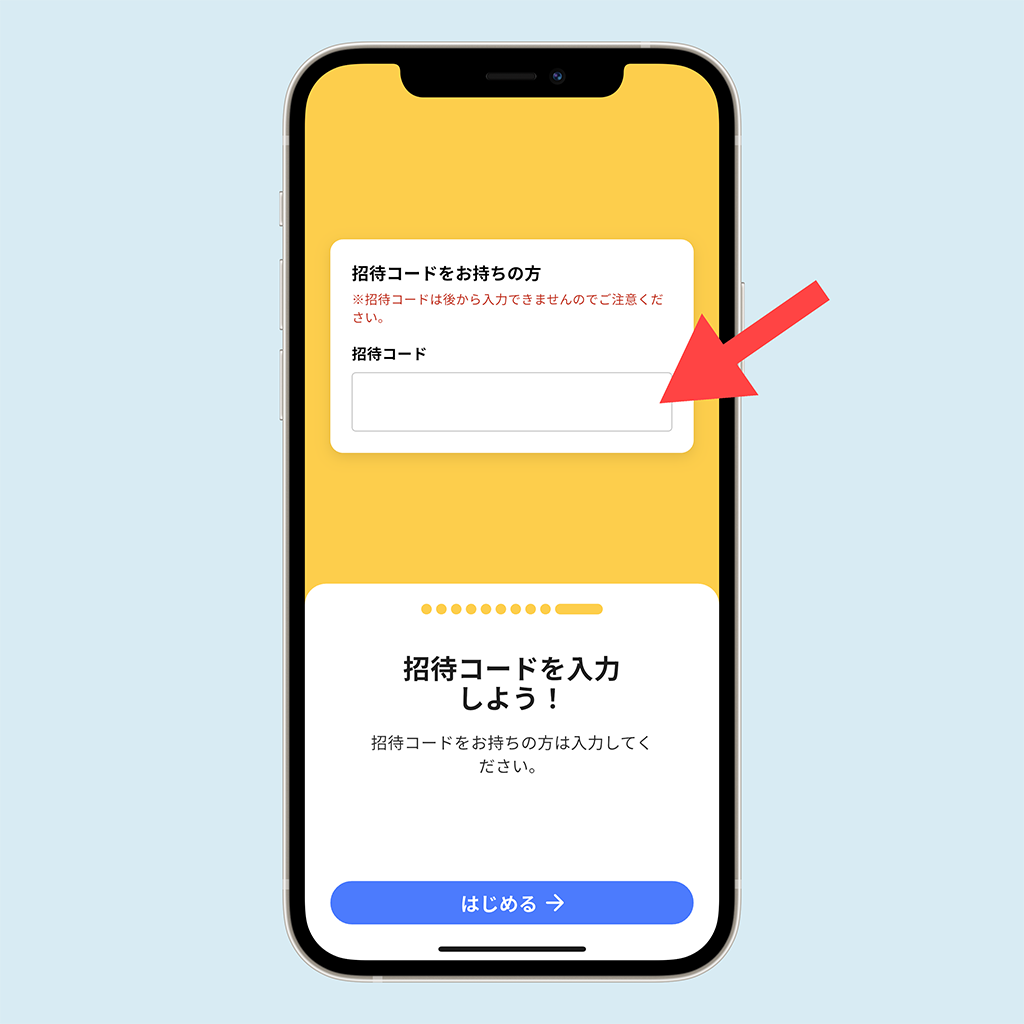あたるカモ　開始画面04