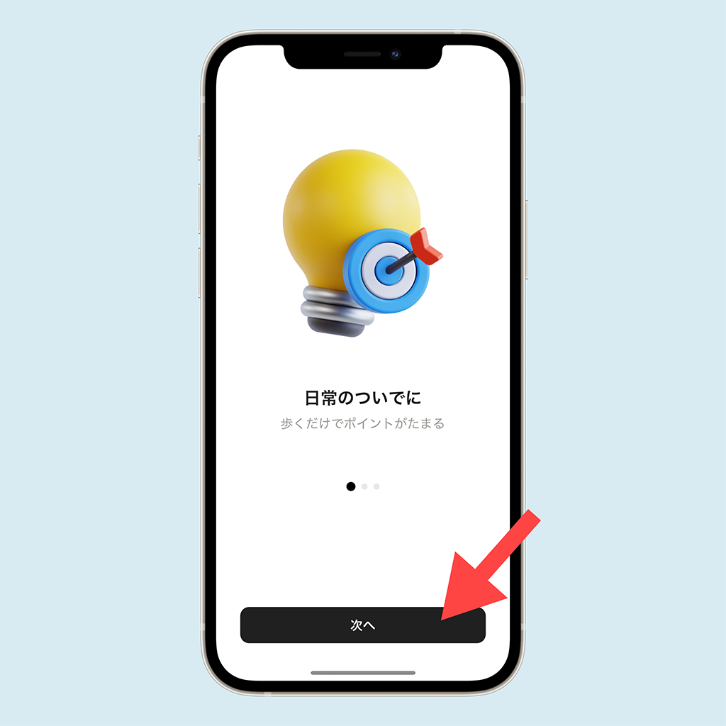 ビーンズ　開始画面01