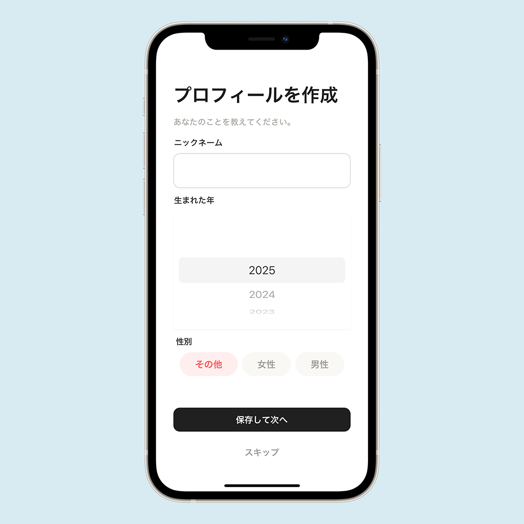 ビーンズ　開始画面03