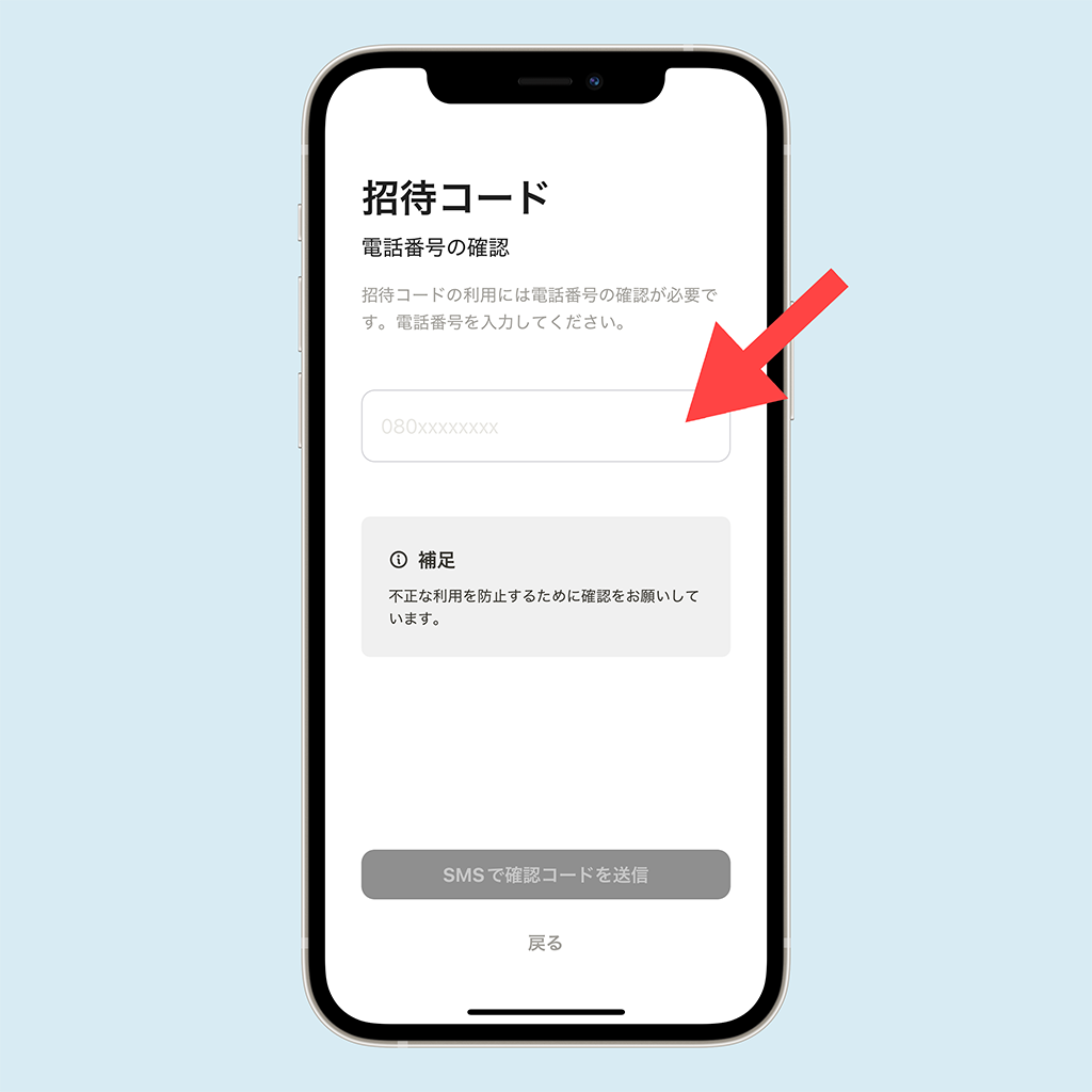 ビーンズ　開始画面05