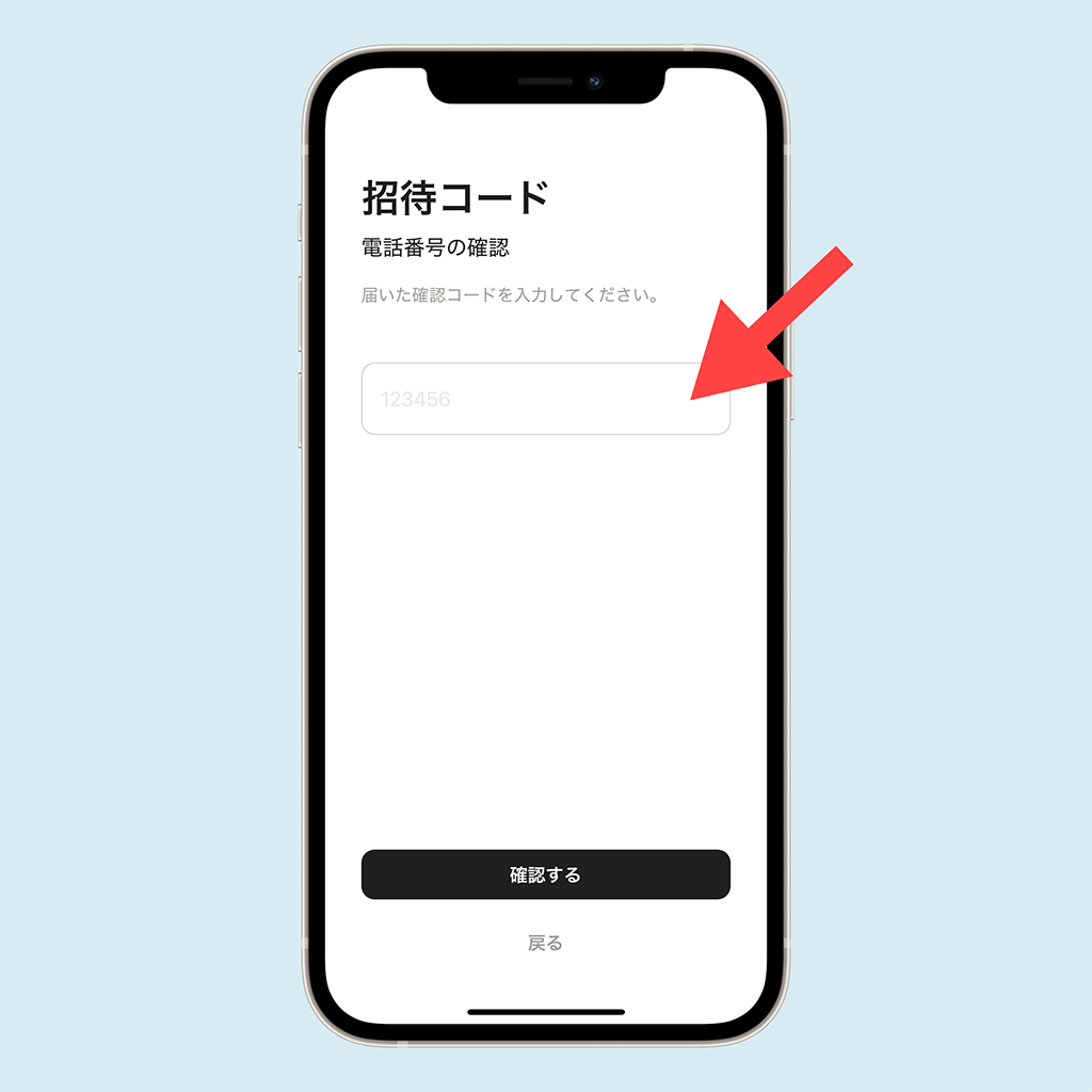 ビーンズ　開始画面06