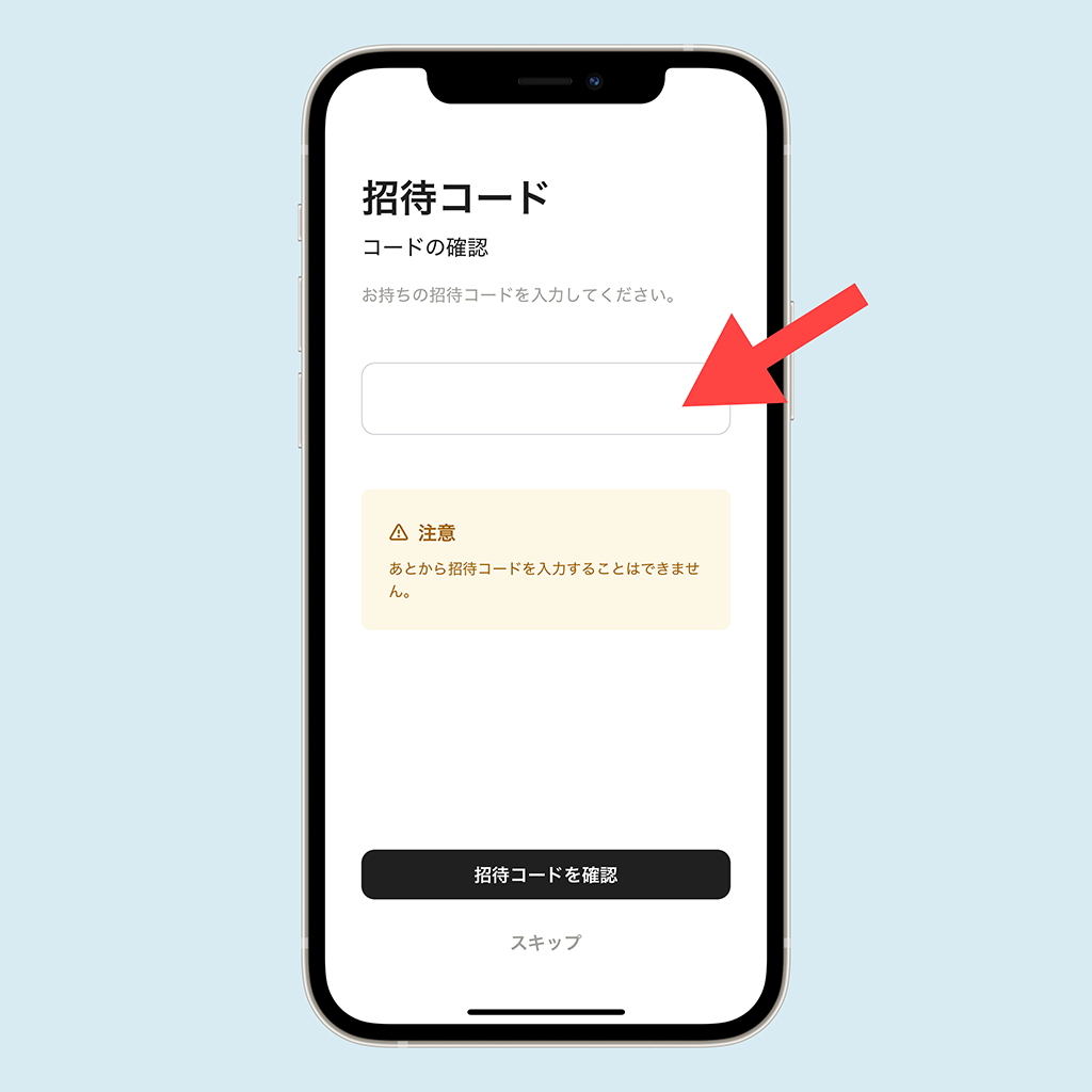ビーンズ　開始画面07