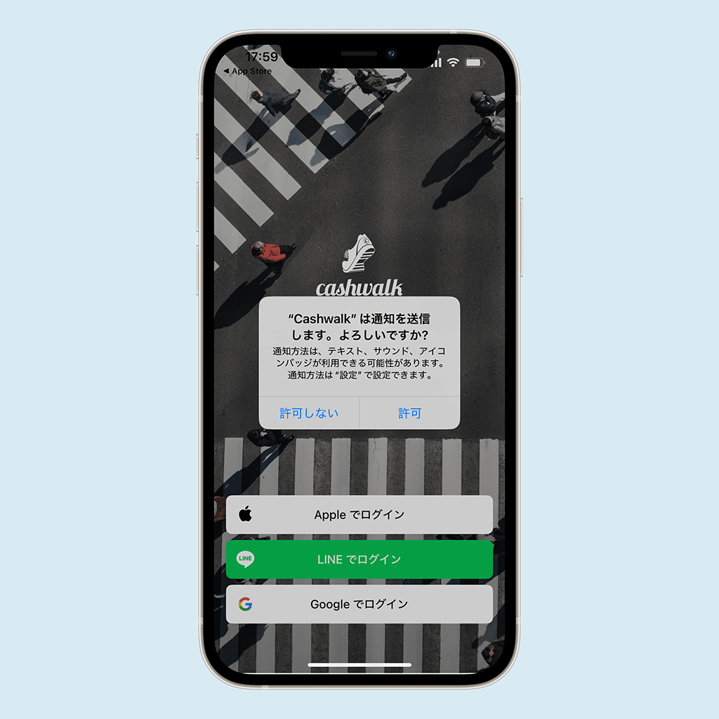 キャッシュウォーク　開始画面02