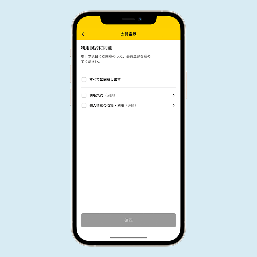 キャッシュウォーク　開始画面04