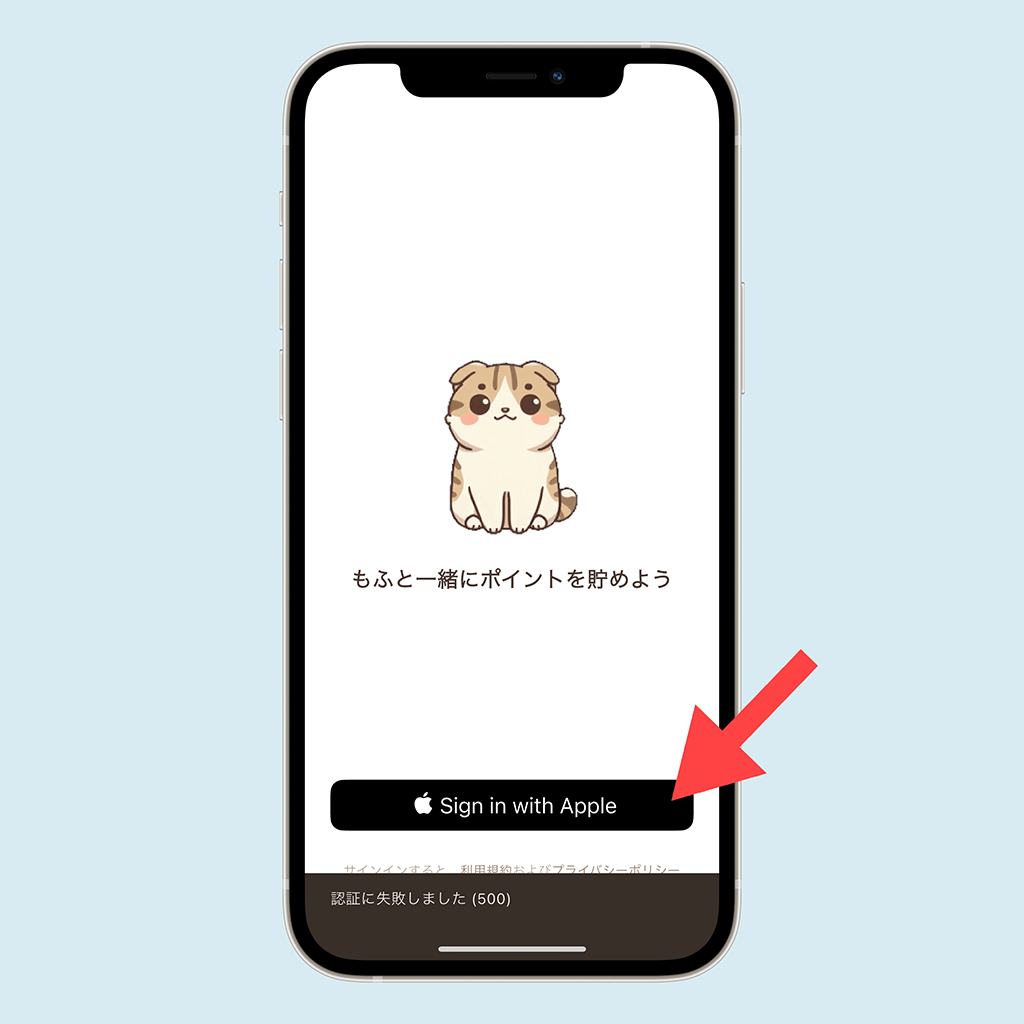 もふポの開始画面01