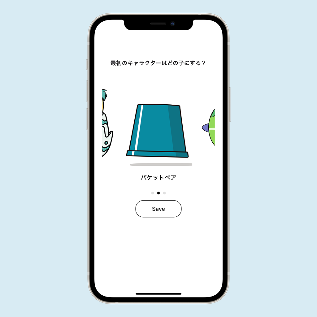 Pucre 開始画面06