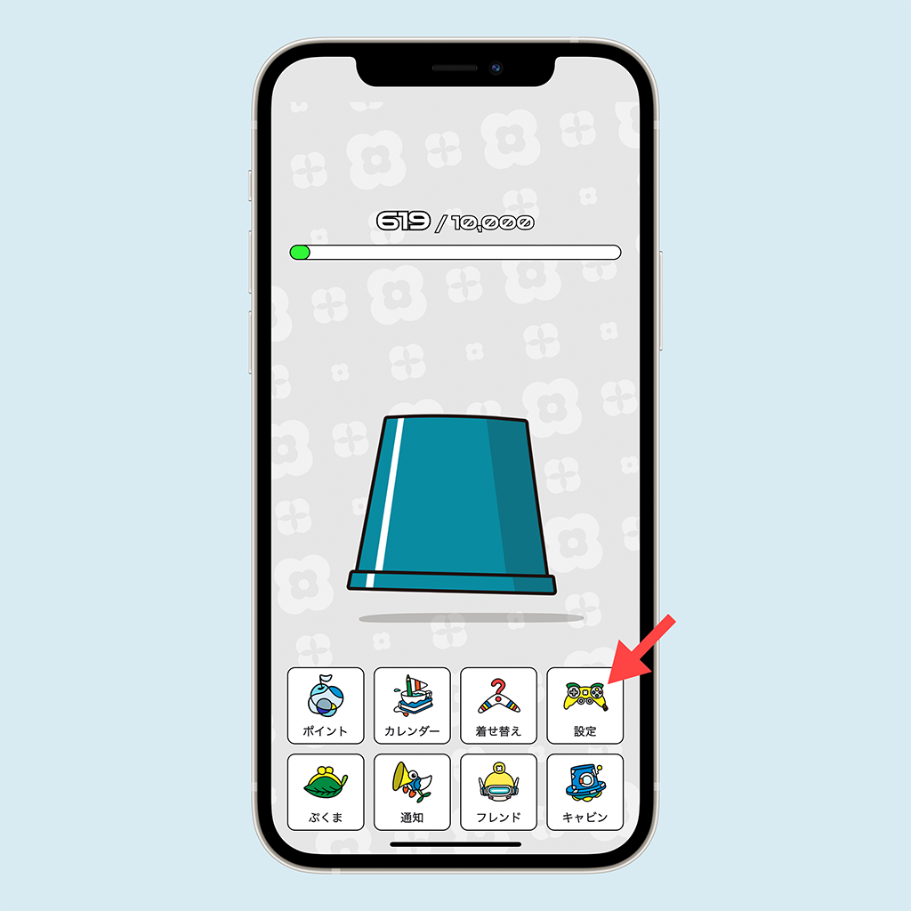 Pucre　招待コード確認画面01