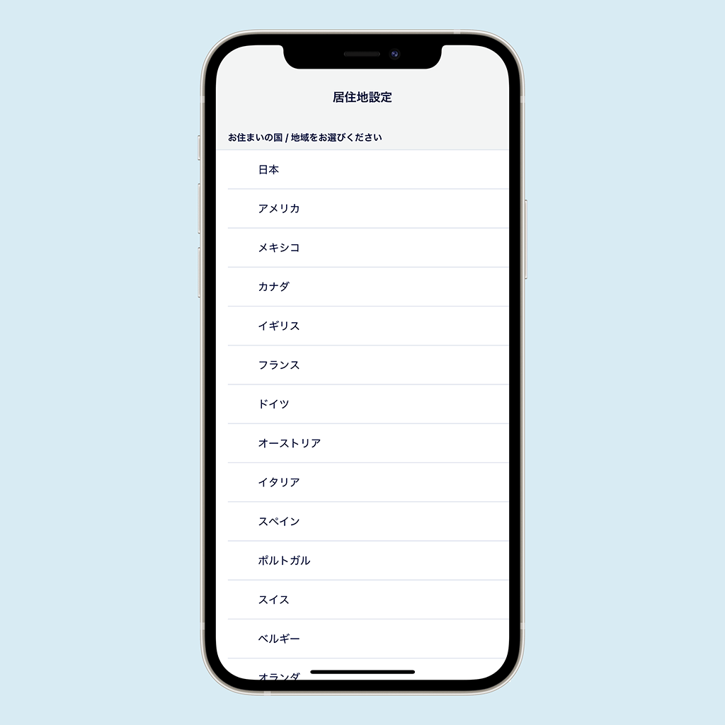 ANA Payの開始画面01