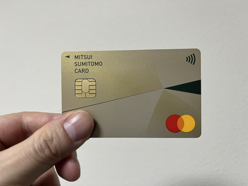 三井住友カード ゴールド(NL)の券面