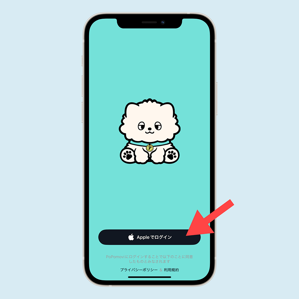 popomoviの開始画面01