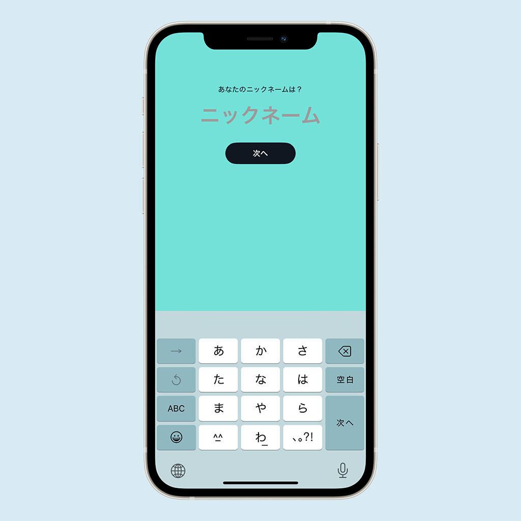 popomoviの開始画面02