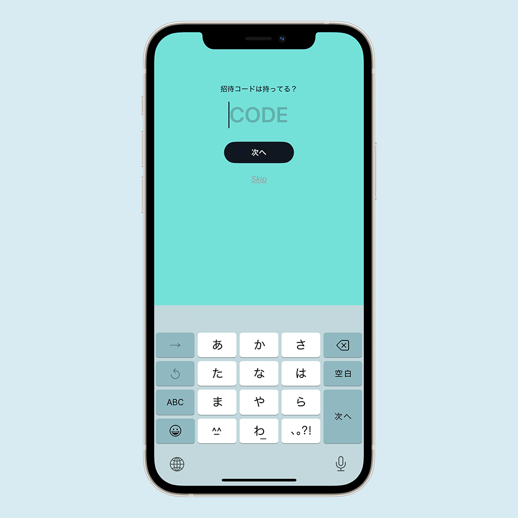 popomoviの開始画面03