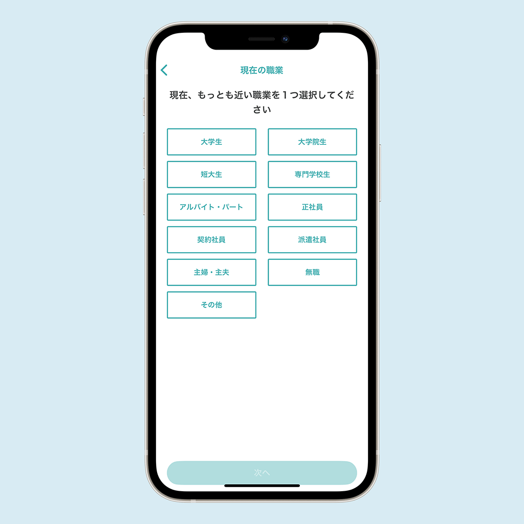 シェアフルの開始画面05