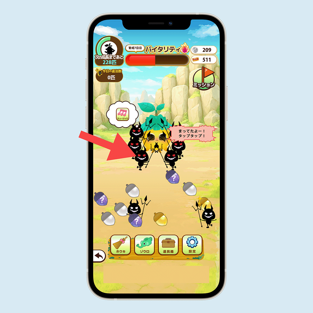 ウッディのアプリ画面02