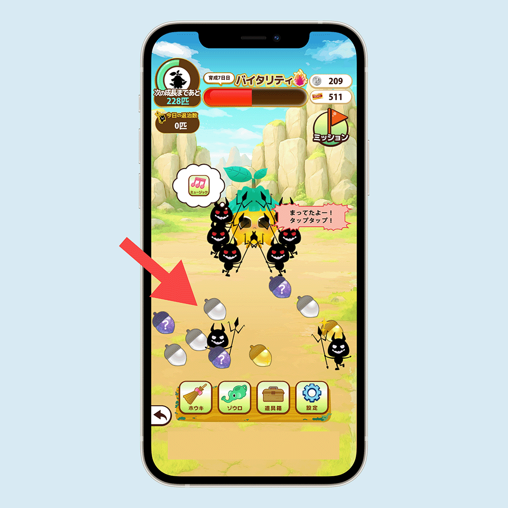 ウッディのアプリ画面04