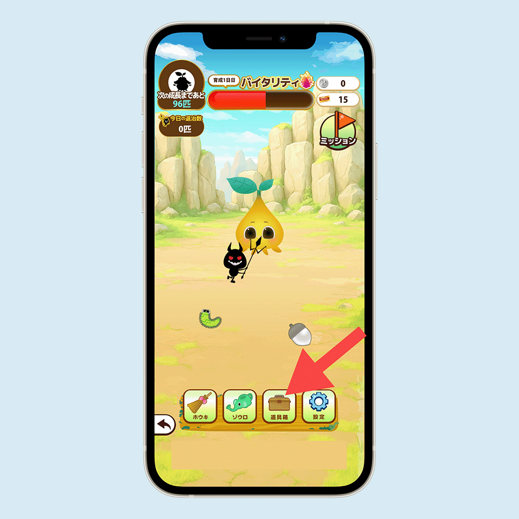 ウッディのアプリ画面05