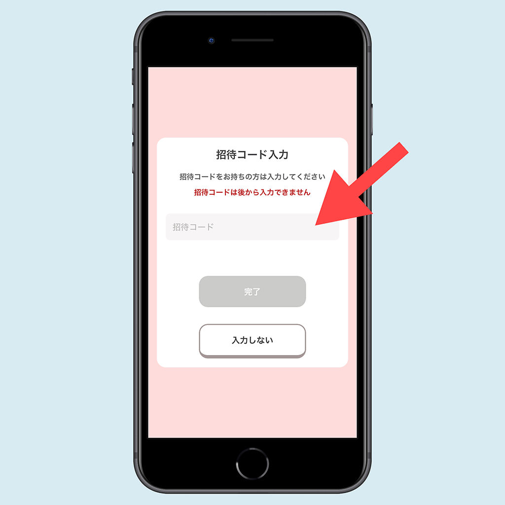ぽいたまの開始画面
