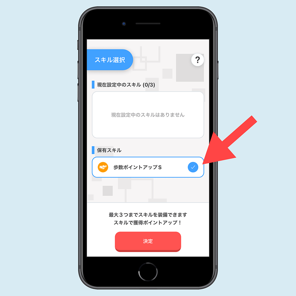 ぽいたまの開始画面